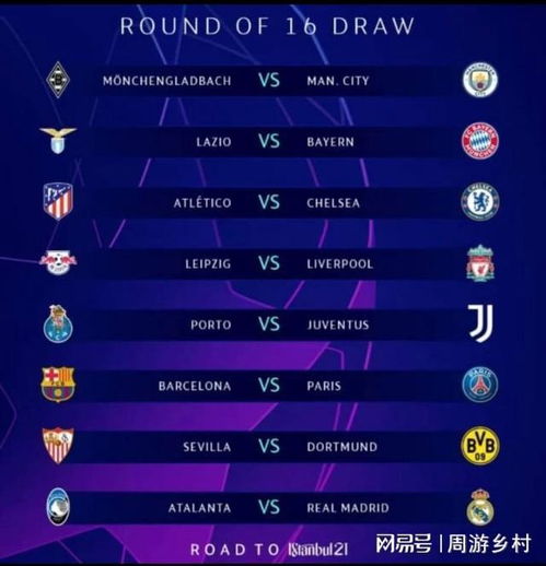 终结比赛 终结比赛